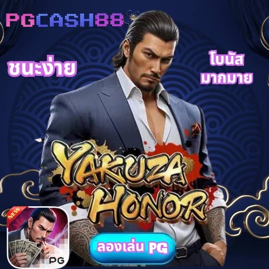 เว็บแพนด้า555